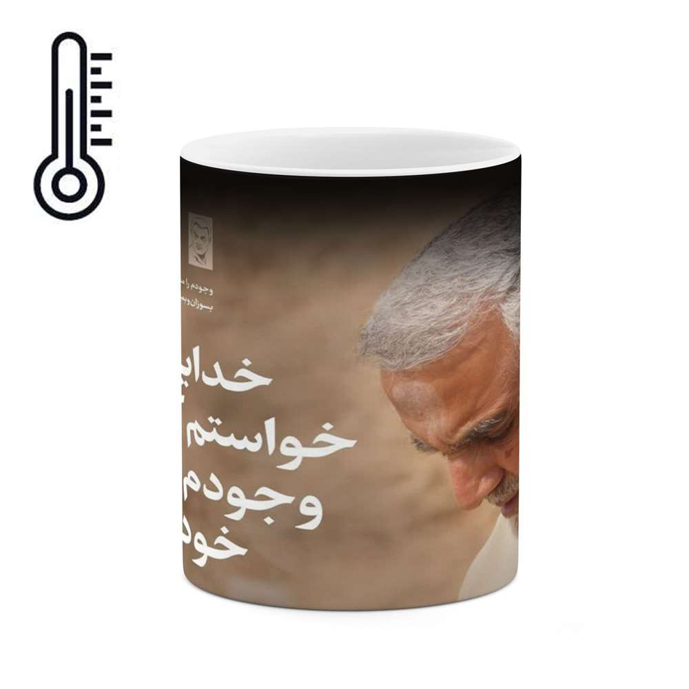 ماگ حرارتی طرح سردار شهید حاج قاسم سلیمانی  مدل mgph11748