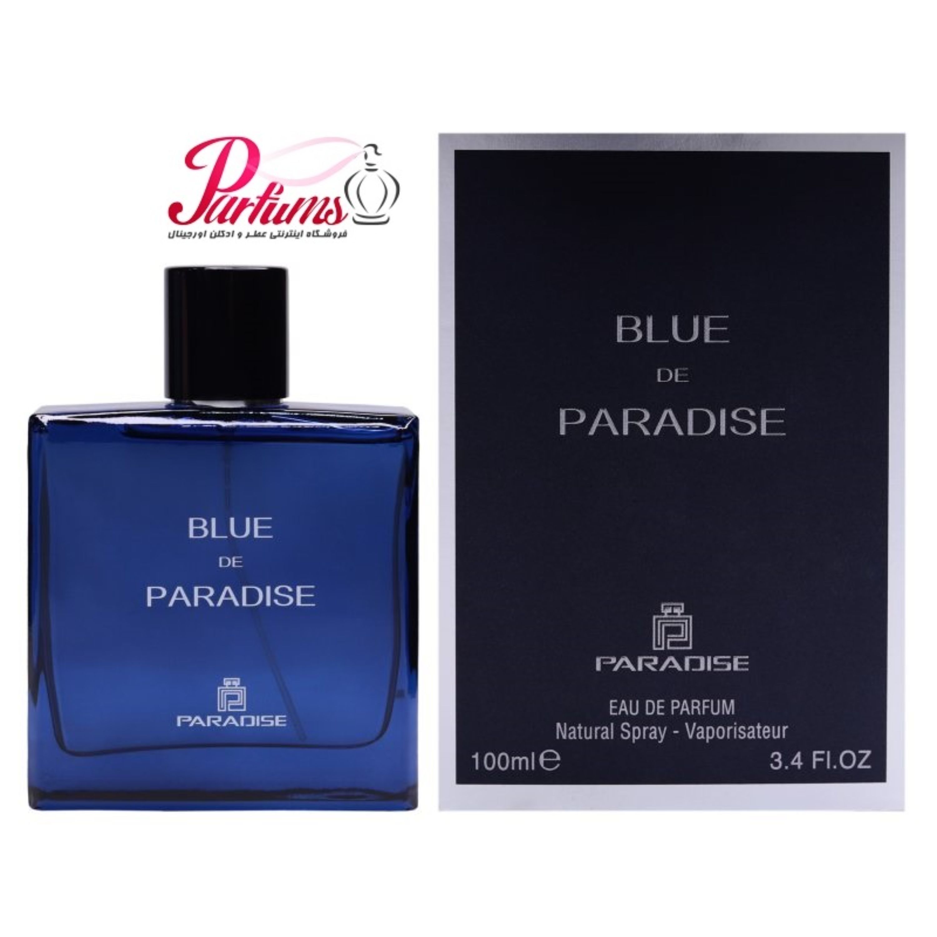 ادکلن پارادایس بلو چنل شنل 100 میل BLUE DE PARADISE