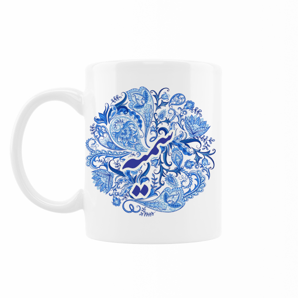 ماگ رژارت مدل اسم سمیه