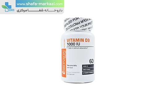 کپسول ویتامین د3 برونسون ( 60 عددي ) | Vitamin D3 Bronson