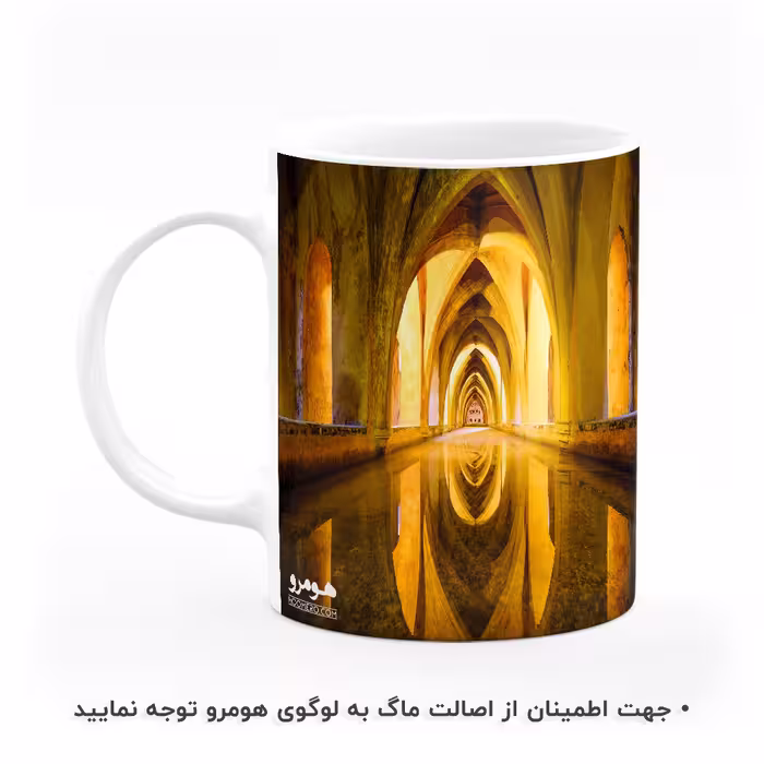 ماگ هومرو طرح معماری مدل MG7985