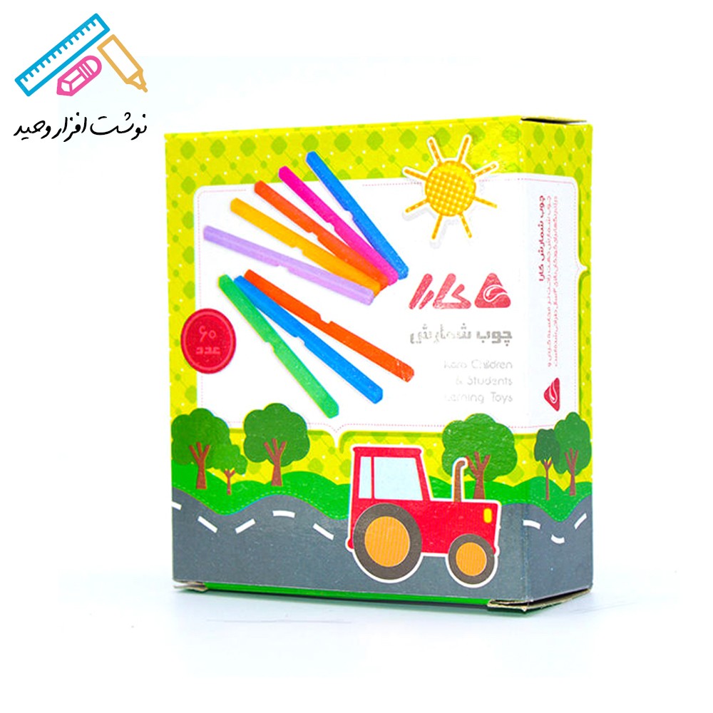 چوب خط آموزشی مارک کارا