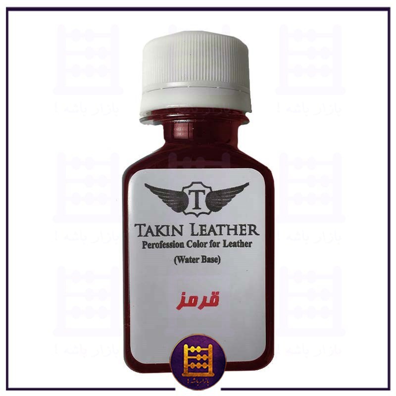 رنگ قرمز رویه چرم تکین takin مناسب رنگ آمیزی و حکاکی چرم