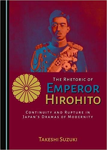 خرید و دانلود نسخه کامل کتاب The Rhetoric of Emperor Hirohito
