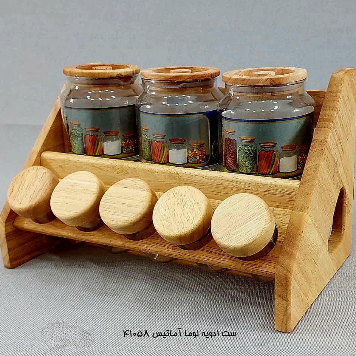 ست جا ادویه و حبوبات چوبی 8 تایی آماتیس کد 41058
