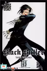 قیمت و خرید کتاب اورجینال پیشخدمت مشکی 3 black butler | ایده بوک