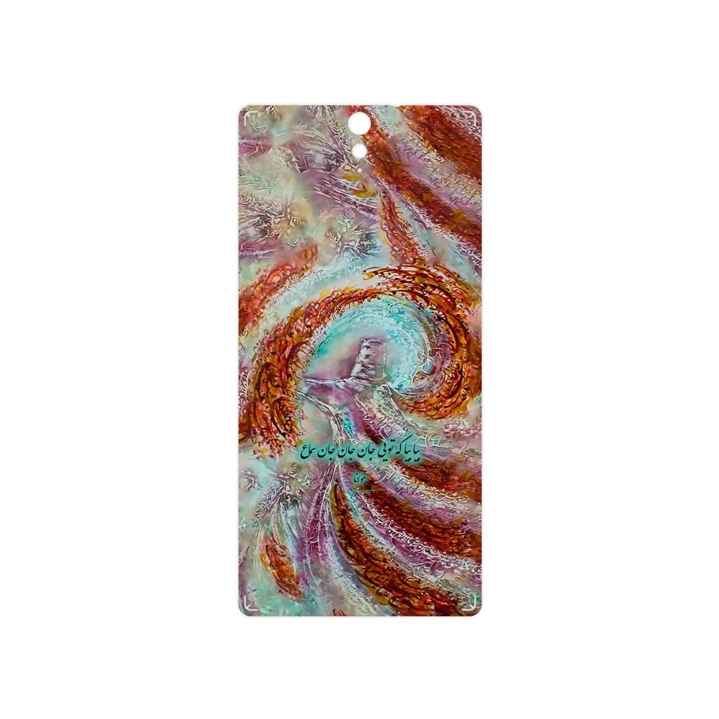 برچسب پوششی ماهوت مدل Molana مناسب برای گوشی موبایل سونی Xperia C5