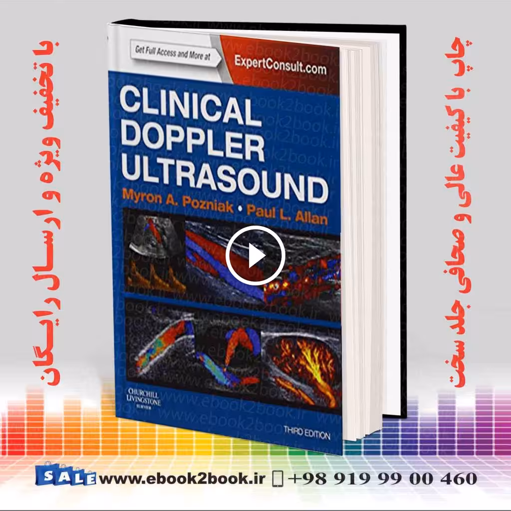 Clinical Doppler Ultrasound 3rd Edition