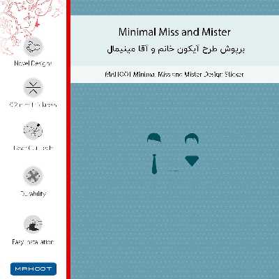 برچسب پوششی ماهوت مدل Minimal Miss and Mister مناسب برای گوشی موبایل سونی Xperia M5