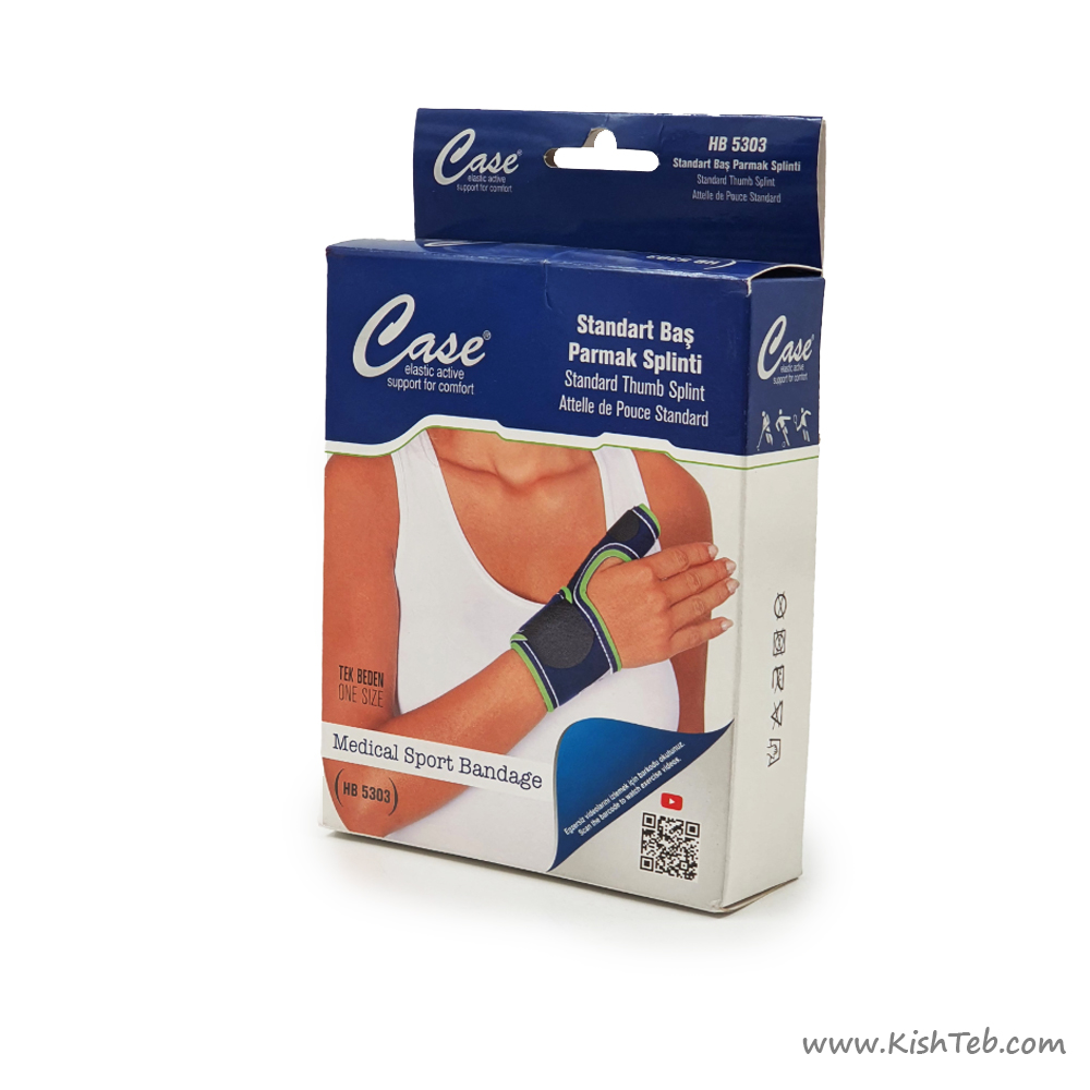 آتل شصت Case HB 5303