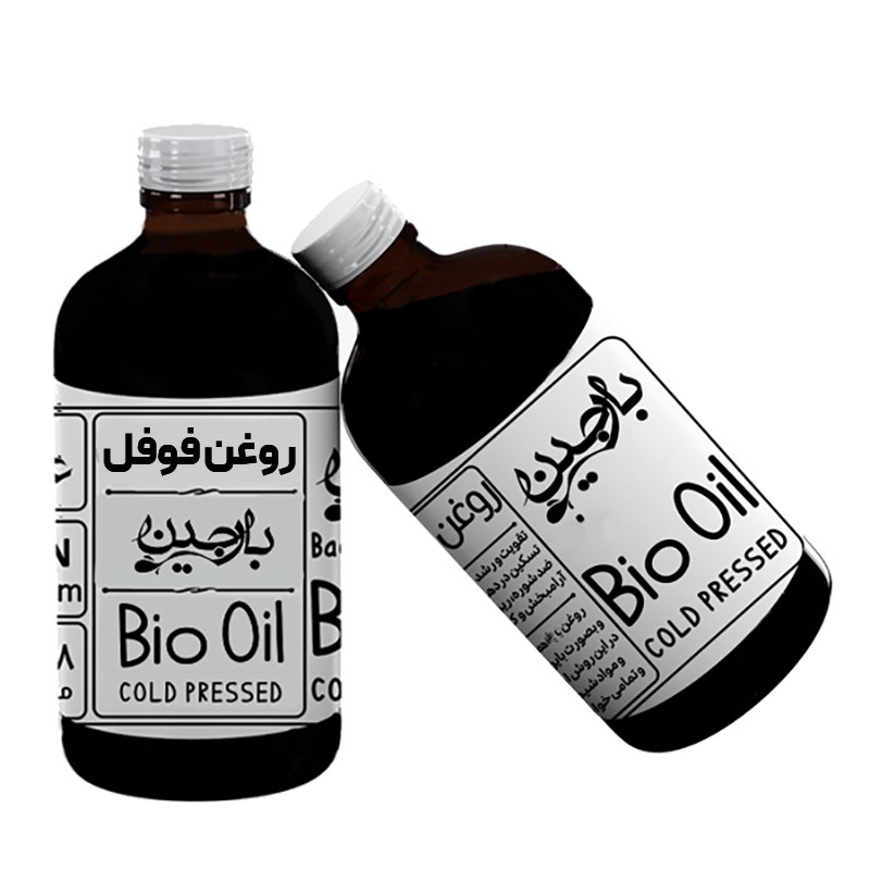 روغن فوفل عموعطار بارجین 120 میلی گرمی 