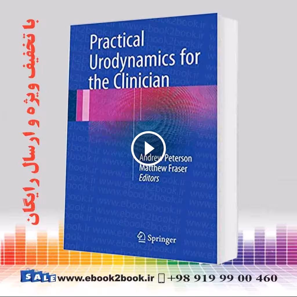 Practical Urodynamics for the Clinician