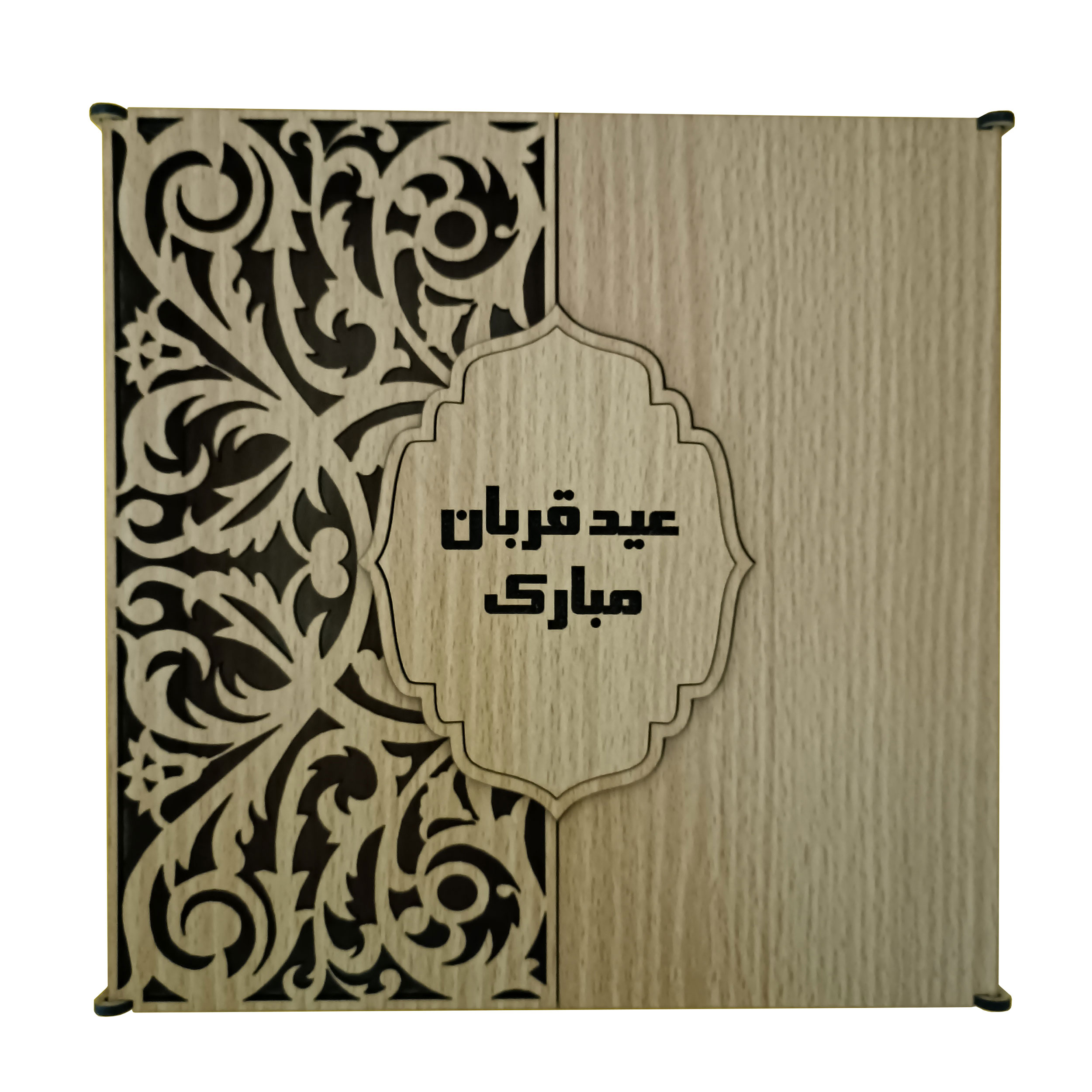 جعبه هدیه مدل گل و ترنج طرح تبریک روز عید قربان کد A1123-062121 