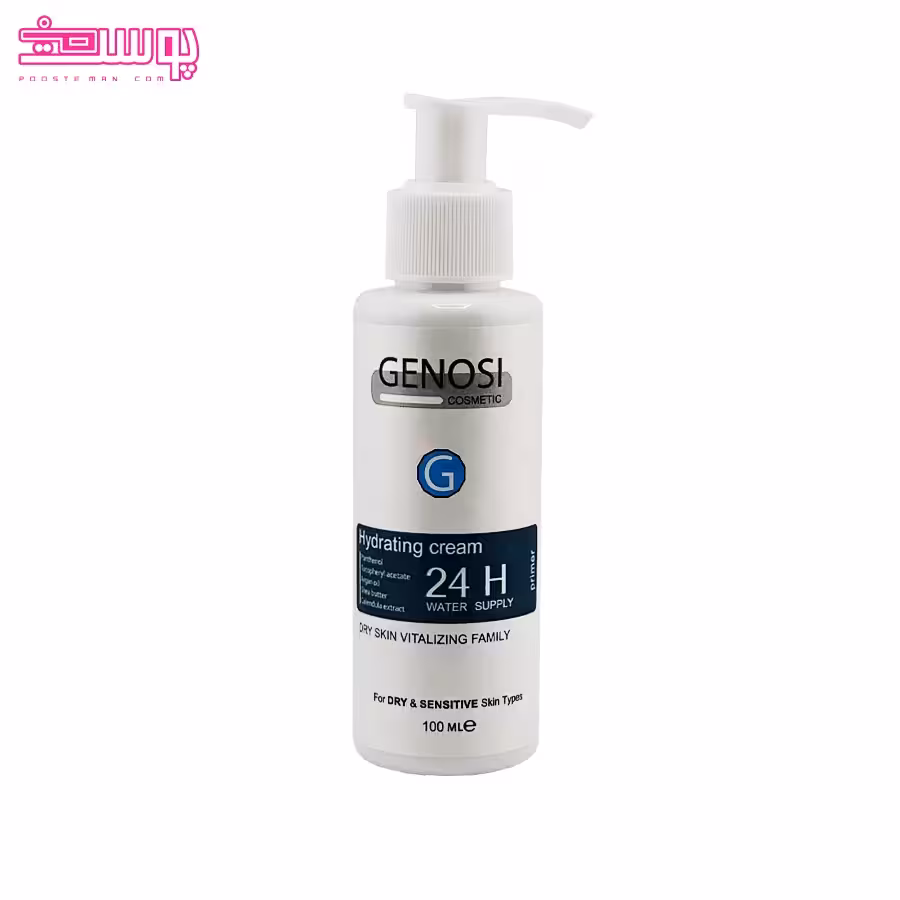 کرم آبرسان گنوسی مناسب پوست خشک و حساس حجم 100ml