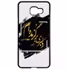 کاور طرح دلبری برگزیده ام که مپرس کد 1060 مناسب برای گوشی موبایل سامسونگ galaxy a5 2016