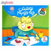 کتاب تامی الاغه و دوستانش نوشتن چه خوبه اثر استوارت جی مورفی انتشارات نردبان 
