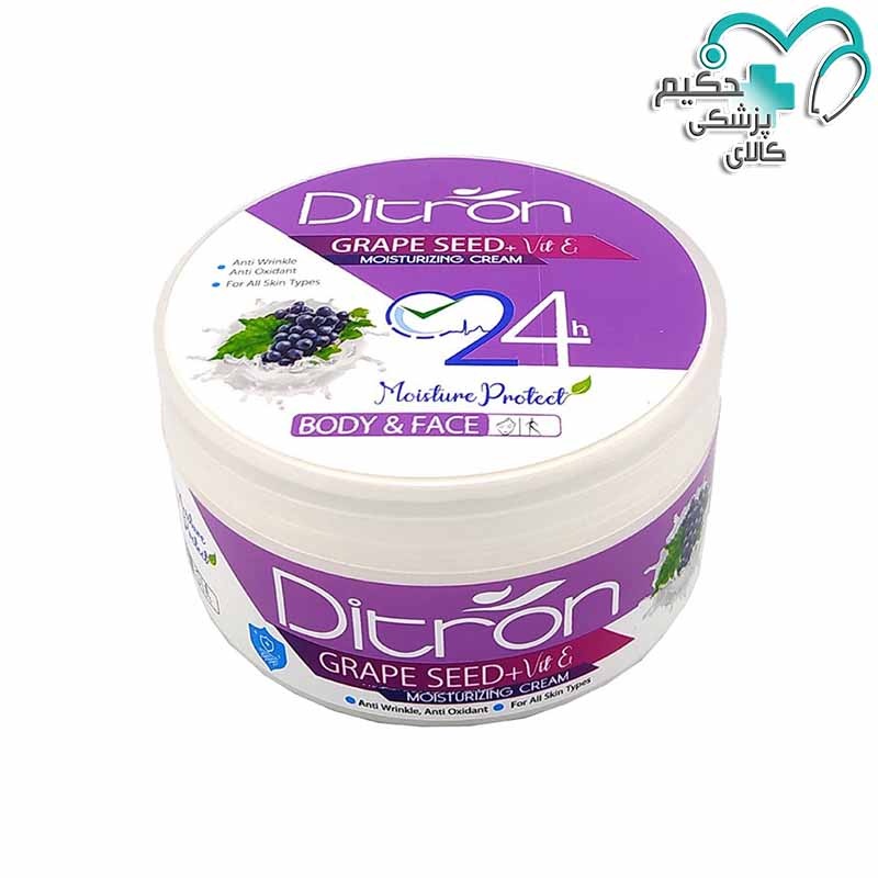 کرم مرطوب کننده روغن هسته انگور و ویتامین E دیترون