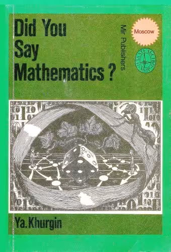 خرید و دانلود نسخه کامل کتاب Did You Say Mathematics?