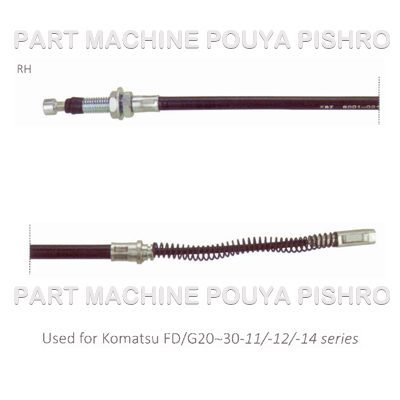 سیم ترمز دستی ليفتراك کوماتسو مدل Komatsu FD/G20~30-11/-12/-14 series