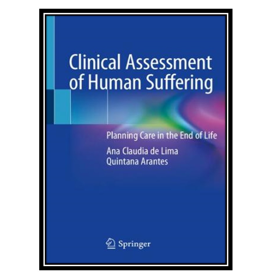 کتاب Clinical Assessment of Human Suffering: Planning Care in the End of Life اثر Ana Claudia de Lima Quintana Arantes انتشارات مؤلفین طلایی