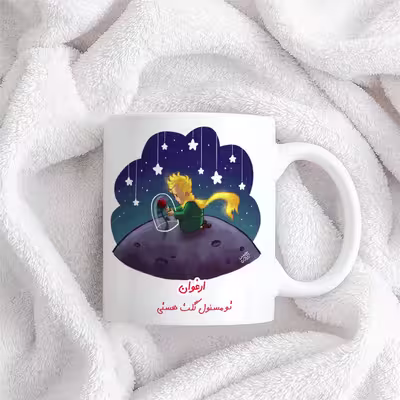 ماگ حس آمیزی مدل ارغوان تو مسئول گلت هستی