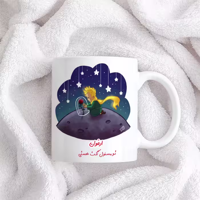 ماگ حس آمیزی مدل ارغوان تو مسئول گلت هستی