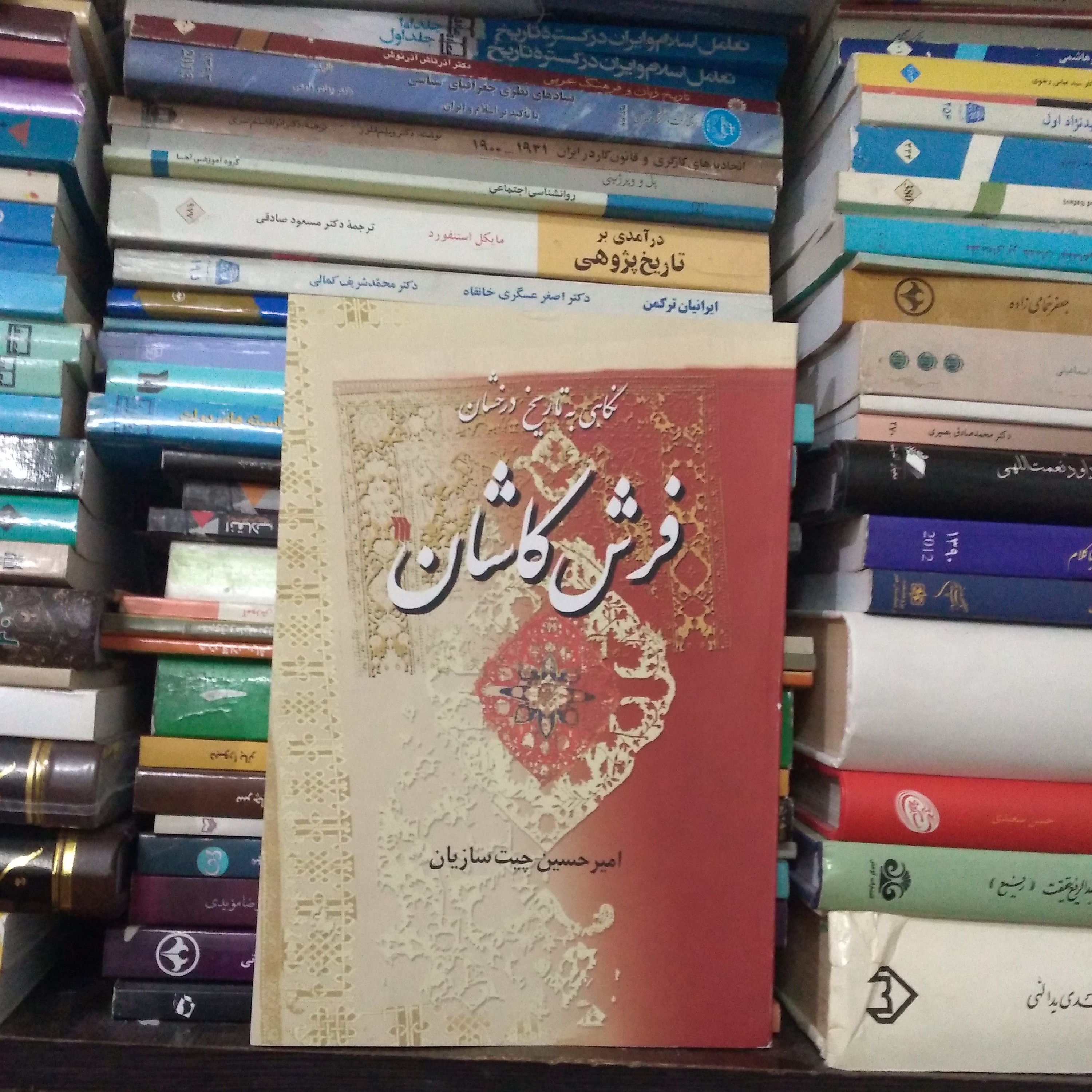نگاهی به تاریخ درخشان فرش کاشان 