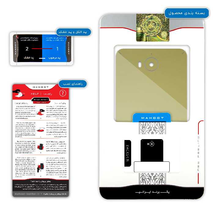 برچسب پوششی ماهوت مدل Matte-Gold مناسب برای گوشی موبایل هوآوی Y5 2017