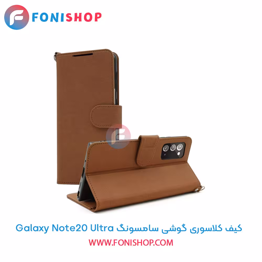 کیف کلاسوری سامسونگ Samsung Galaxy Note20 Ultra