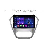 مانیتور اندروید ام جی GT برند JBL مدل 9blk اورجینال حرفه ای در صدا و تصویر