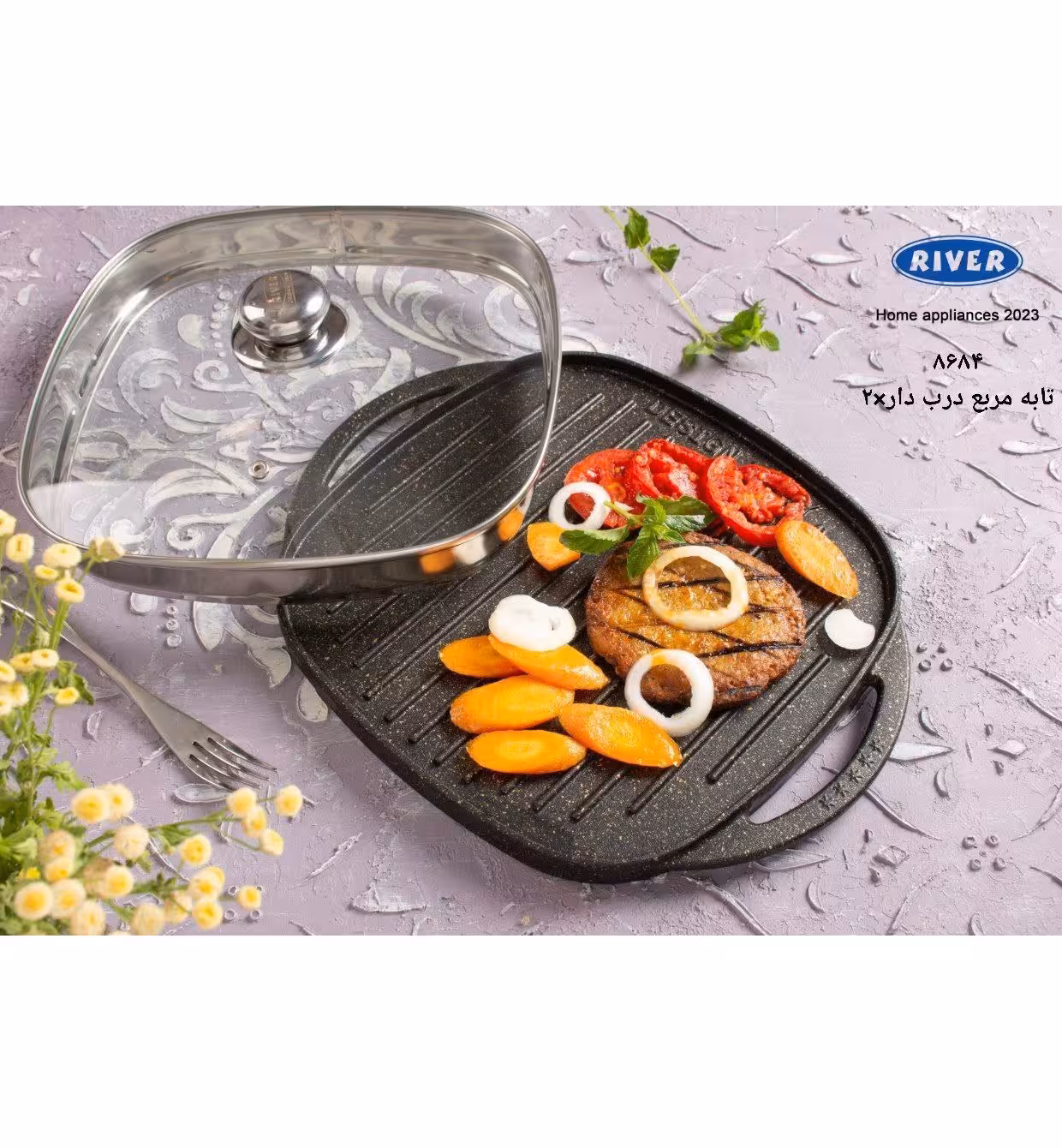 تابه گریل چدنی مربع درب دار