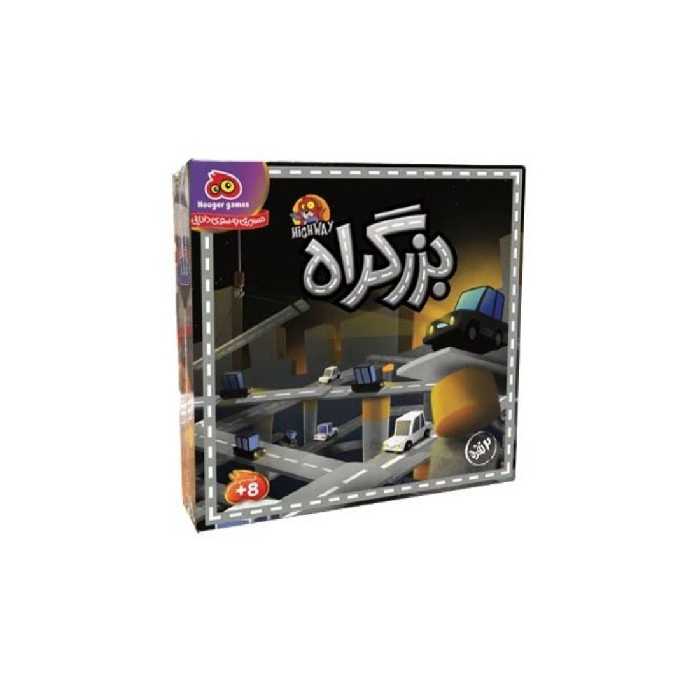 بازی فکری بزرگراه مدل هوگر گیم