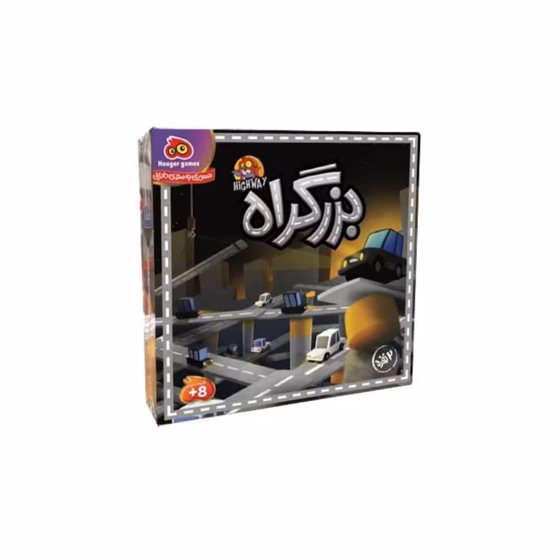 بازی فکری بزرگراه مدل هوگر گیم