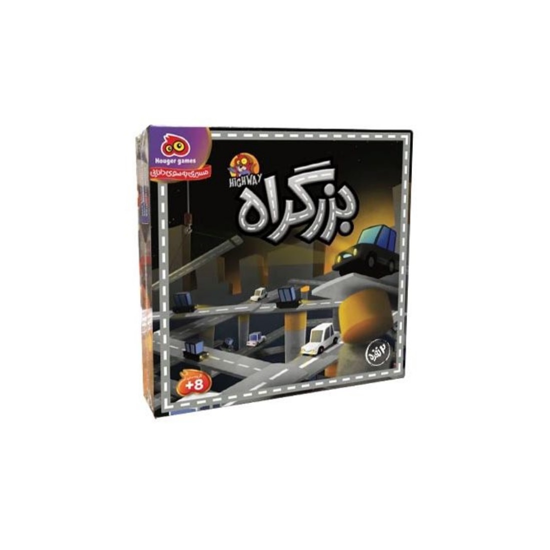 بازی فکری بزرگراه مدل هوگر گیم