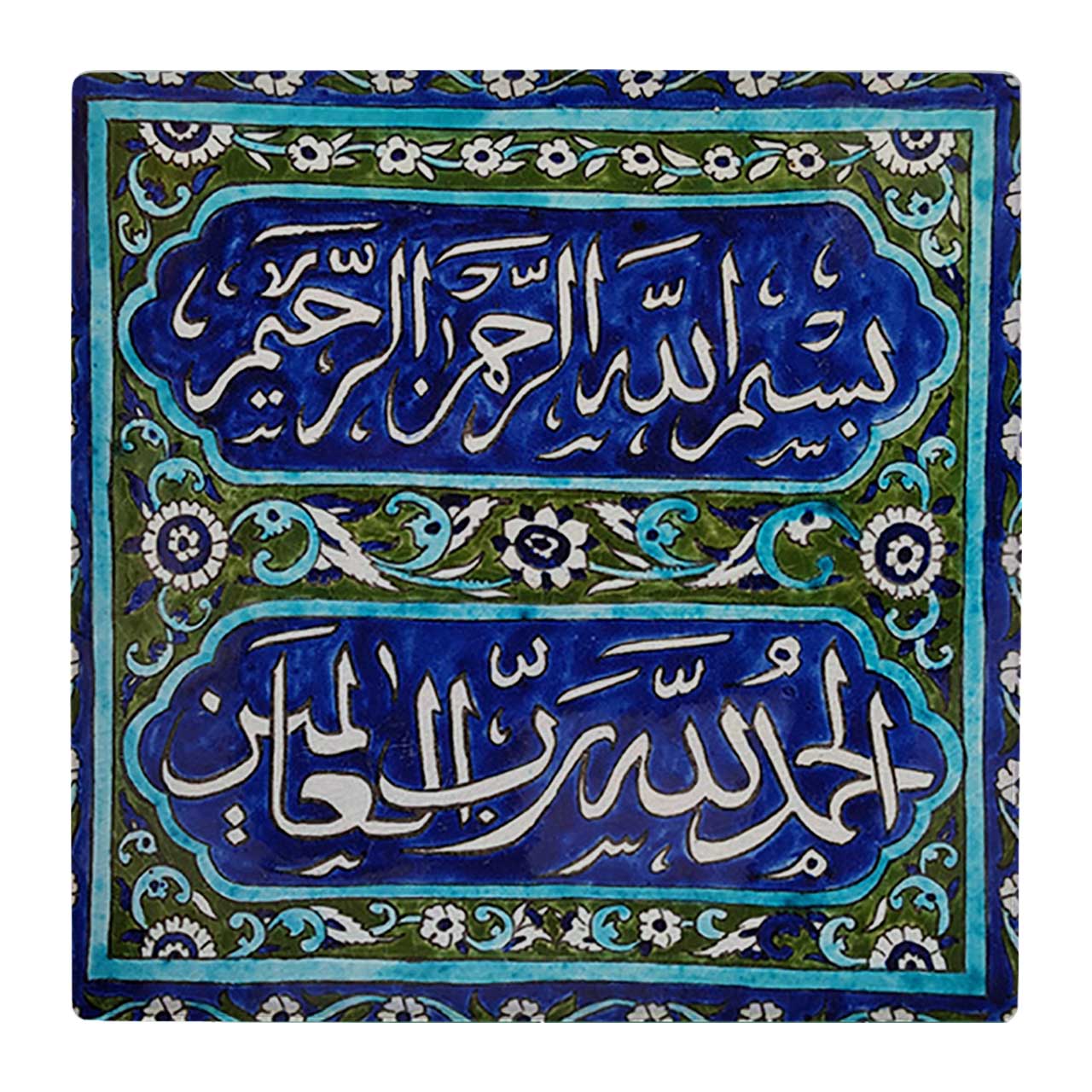 زیر لیوانی طرح سوره حمد کد 4792359_3449