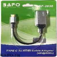 تبدیل Type C به HDMI بافو BF-2636 (آکبند)