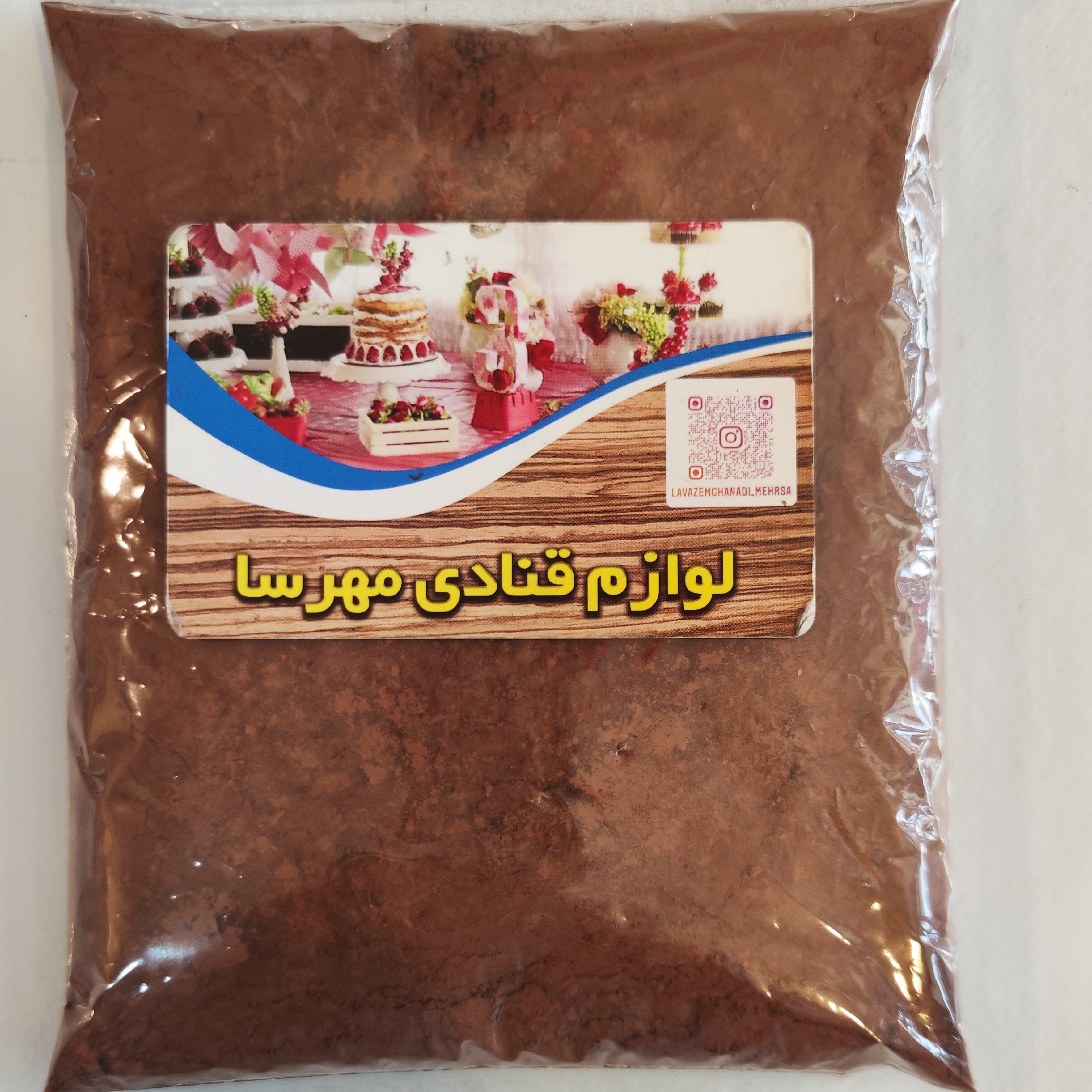 پودر کاکائو هلندی 250 گرمی کارگیل اصل کیفیت تضمینی