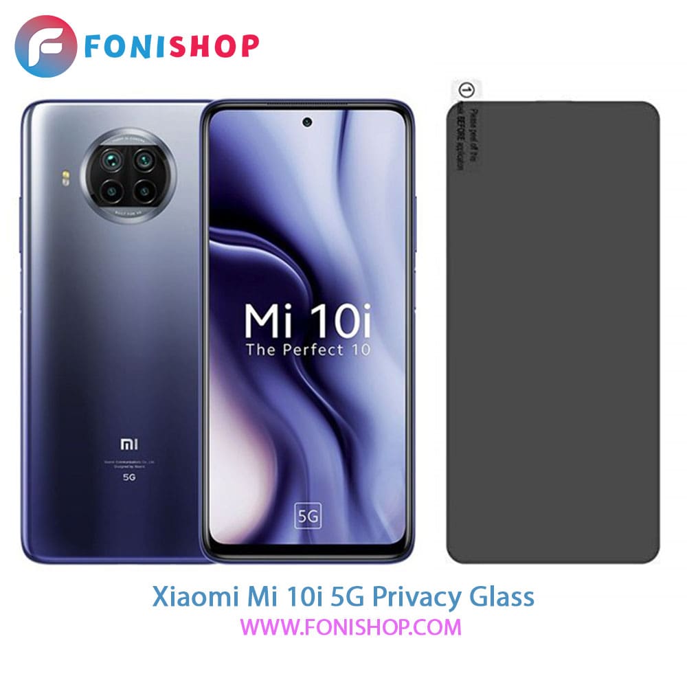 گلس پرایوسی شیائومی Xiaomi Mi 10i 5G