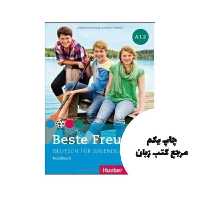 beste freunde A1.2 کتاب ( کتاب اصلی   کتاب کار   cd ) نویسنده manuela georgiakaki