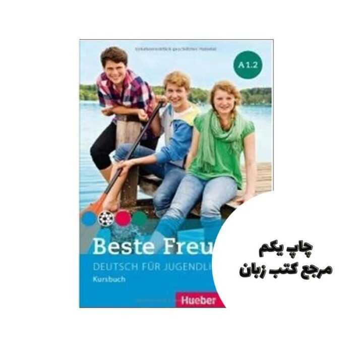 beste freunde A1.2 کتاب ( کتاب اصلی   کتاب کار   cd ) نویسنده manuela georgiakaki