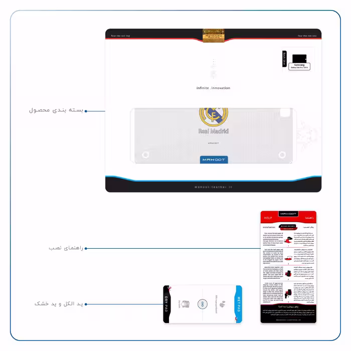 برچسب پوششی ماهوت مدل Real-Madrid مناسب برای تبلت سامسونگ Galaxy Tab A 9.7 2015 T555