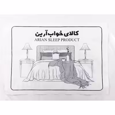ملحفه آرین مدل کشدار کد Barg1 یک نفره سایز 120x200 سانتی متر