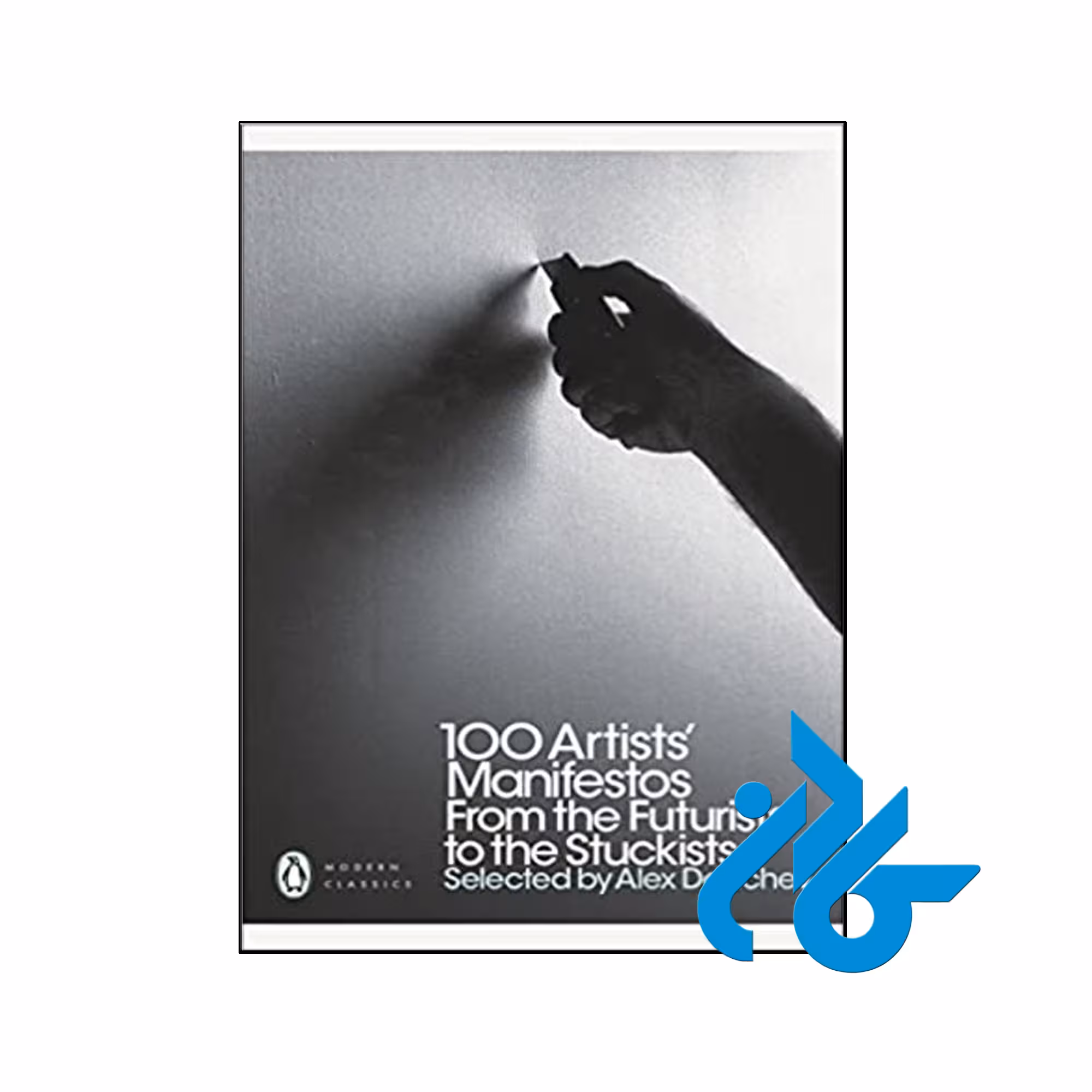 Modern Classics 100 Artists Manifestos- تا 50% تخفیف- فروشگاه اینترنتی کـادن