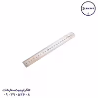 خط کش 20 سانت فلزی آلپر