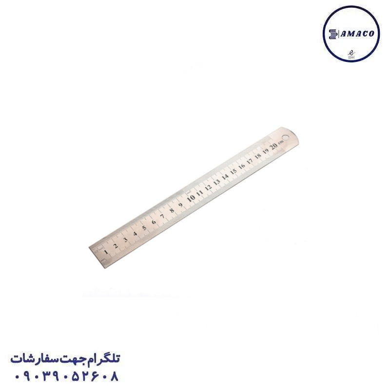 خط کش 20 سانت فلزی آلپر