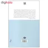 کتاب پنج نمایشنامه اثر هنریک ایبسن نشر نگاه