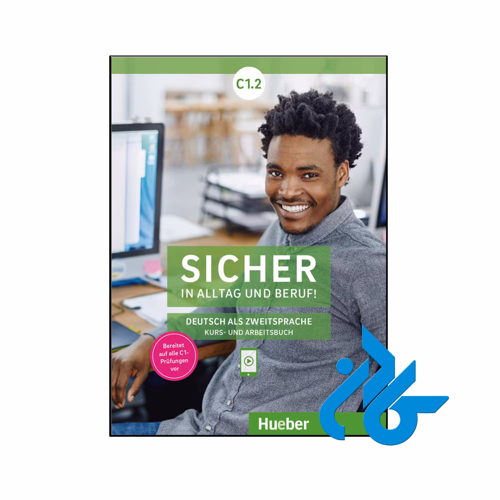 خرید و قیمت کتاب Sicher in Alltag und Beruf C1.2 از فروشگاه کادن