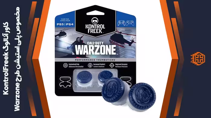 کاور آنالوگ کنترلر KontrolFreek مخصوص پلی استیشن – طرح Call of Duty: Warzone