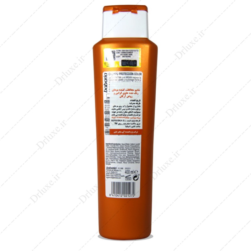 بررسی، قیمت و خرید شامپو موی رنگ شده آرگان و کراتین باباریا 400 میلی لیتر - داروخانه آنلاین دکتر لوکس