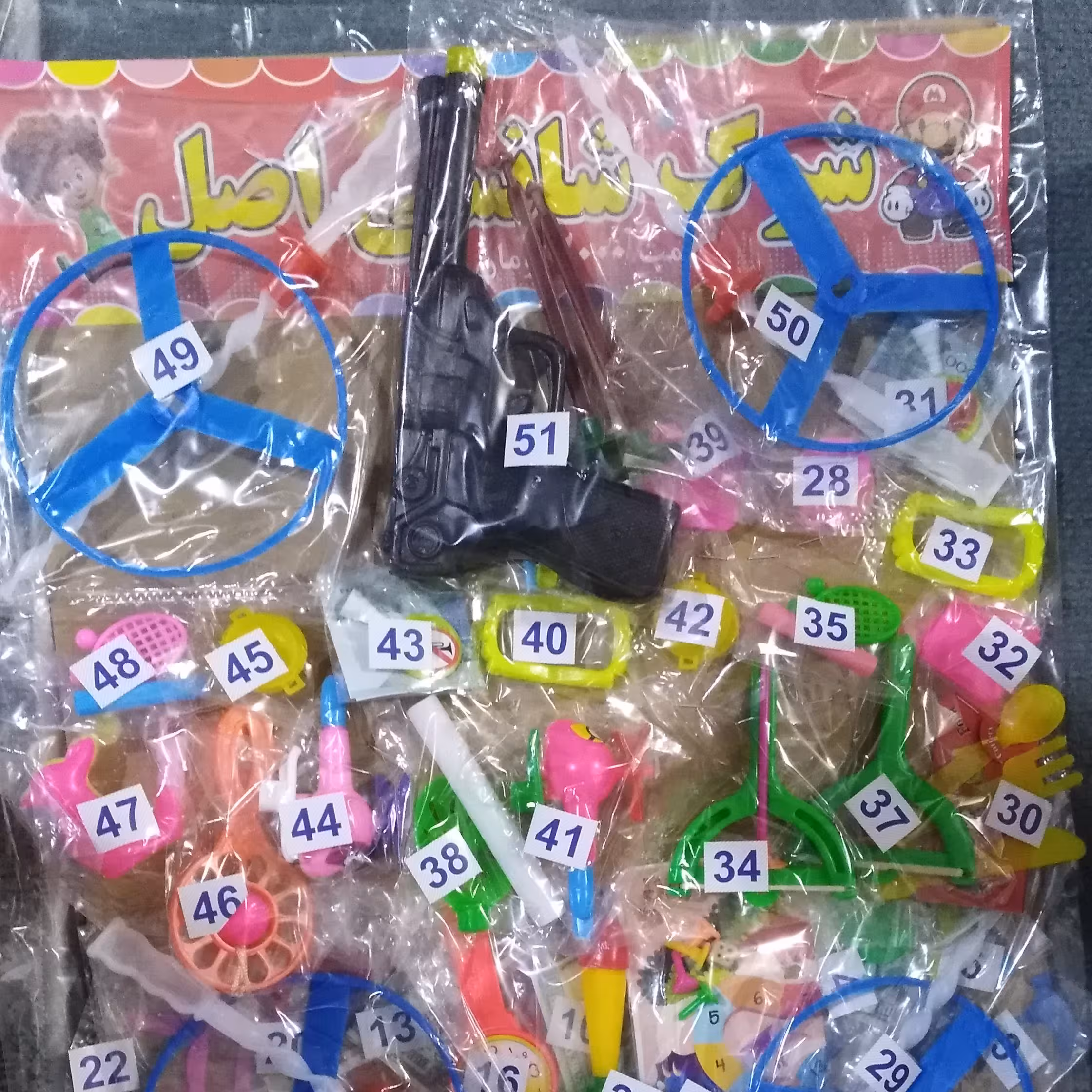 شانسی 51 عددی کارتی. توپ وروجک 24 عددی، سایز کوچک. 